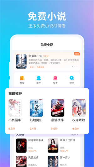 360浏览器下载app下载安装 第2张图片