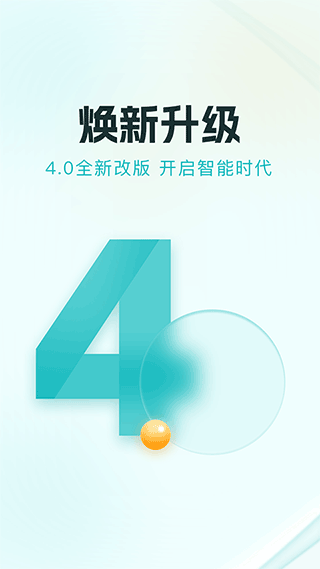 贵州多彩宝app官方最新版 第1张图片