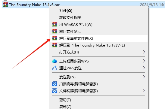 Nuke15破解版安装步骤1