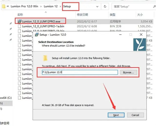 Lumion Pro 12破解版安装教程4