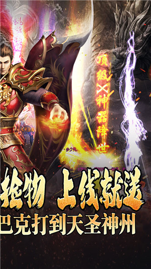 魔眼乱斗龙行高爆打金版 第5张图片