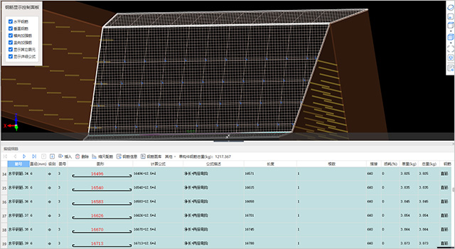 广联达BIM土建计量平台GTJ2025基坑支护价值介绍3