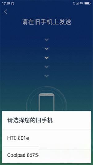 使用教程截图5