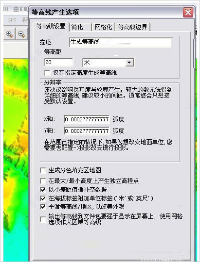 Global Mapper 26破解版使用方法5