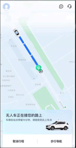 怎么约车3