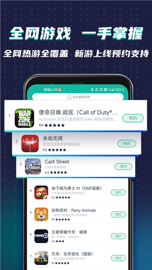 谷歌加速器app2024官方最新版 第1张图片