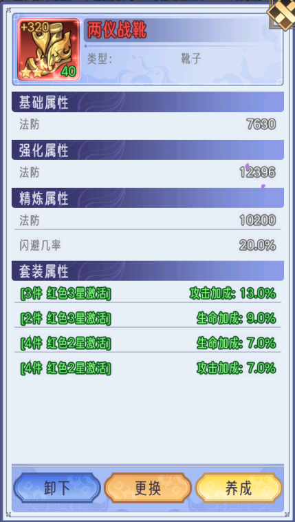 逍遥九重天充值折扣版怎么玩1