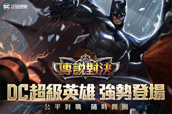 Arena of Valor中文版 第5张图片