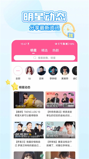 韩小圈免费追剧app无广告 第4张图片