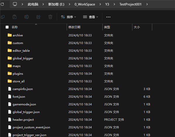 Y3游戏编辑器入门指南2