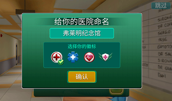 游戏攻略5