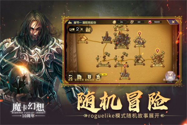 魔卡幻想变态版 第2张图片