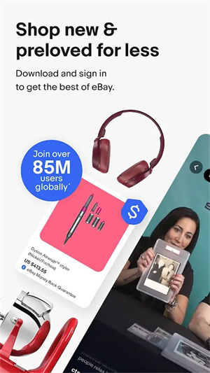 eBay中文版app下载 第1张图片