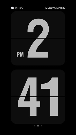 翻页时钟怎么调时间和日期截图1