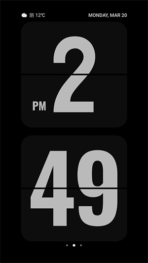 翻页时钟怎么横屏截图1