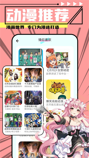 JMCOMIC1.6.8安装包 第2张图片