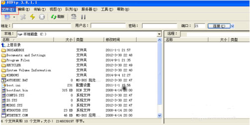 8uFTP官方版使用方法1