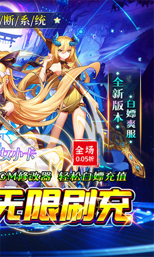 魔女小卡微信小游戏版 第2张图片