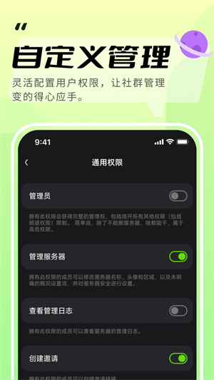 KOOK加速器官方版app 第2张图片