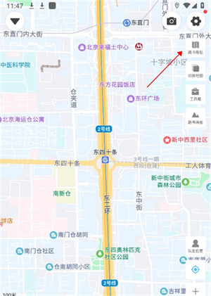 行者app怎么导航截图3