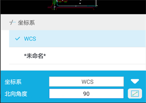 CAD看图王基础操作之坐标标注截图4