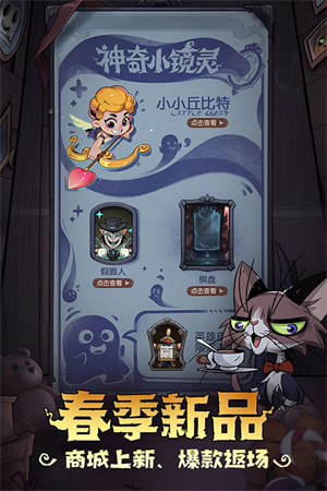 月圆之夜免Steam破解版 第4张图片