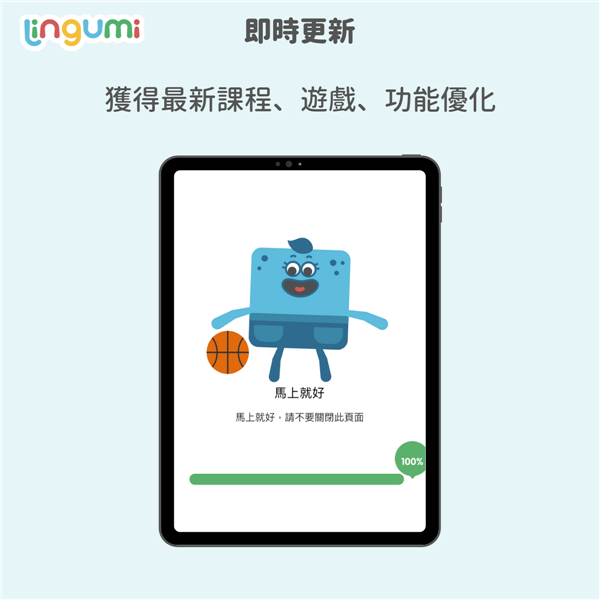 Lingumi基本介绍截图1