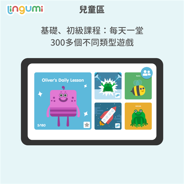 Lingumi基本介绍截图2