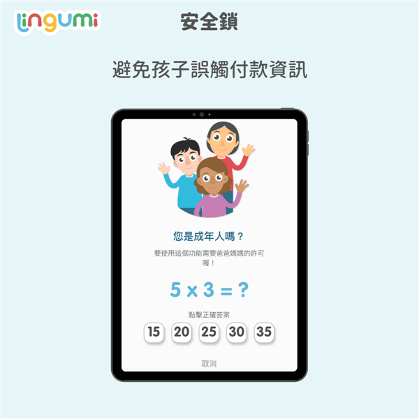 Lingumi基本介绍截图3