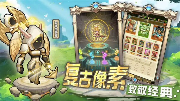 部落大作战燃烧的远征最新版 第4张图片