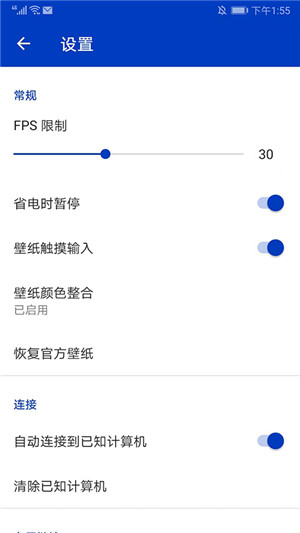 王者荣耀透明壁纸软件免费版 第4张图片