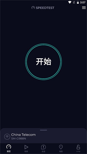 speedtest怎么看结果1