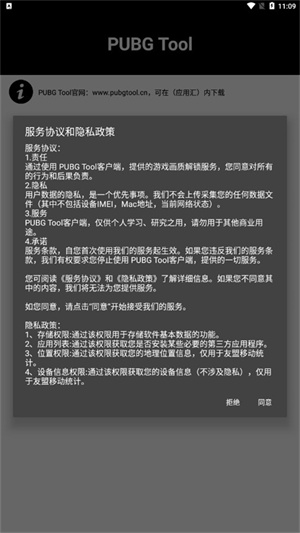 新手指南截图1