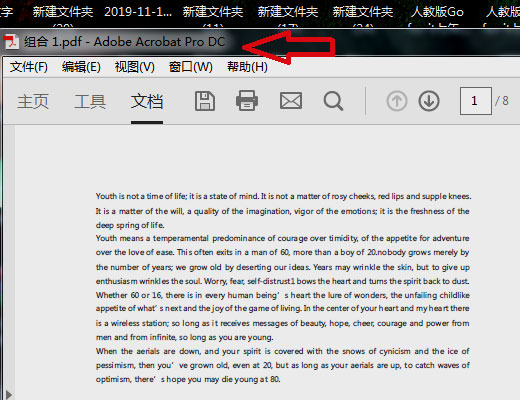 Adobe Reader官方版使用方法5