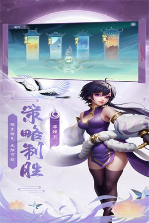 少年仙界传小绵羊版本下载 v1.3.0 安卓版