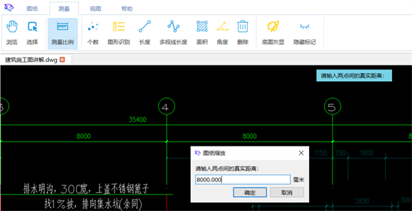 豹图CAD官方免费版 第1张图片