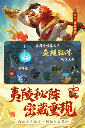 梦三国VIVO渠道服 第2张图片