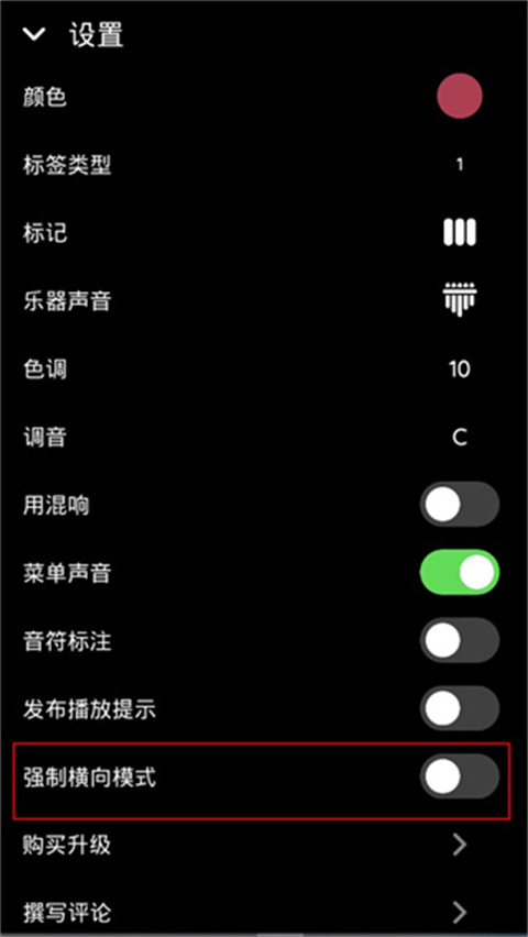 Keylimba官方正版游戏攻略4