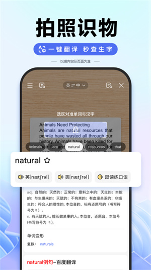 搜有红包app 第3张图片