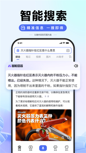 搜有红包app 第1张图片