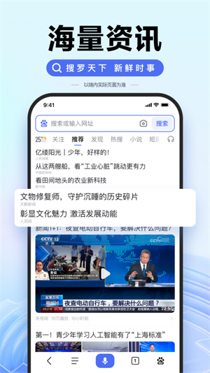 搜有红包app 第5张图片