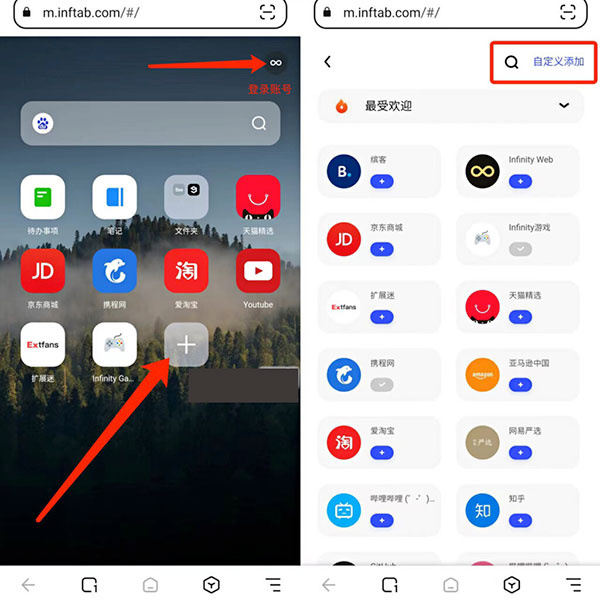 狐猴浏览器app怎么安装插件截图1