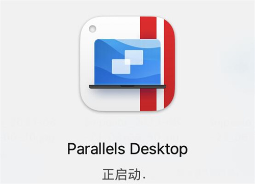 Parallels Desktop 20破解版 第1张图片