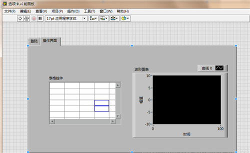 NI LabVIEW2024破解版使用方法3