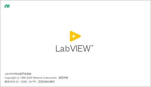 NI LabVIEW2024破解版 第1张图片