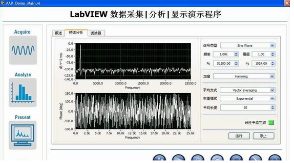 NI LabVIEW2024破解版 第2张图片