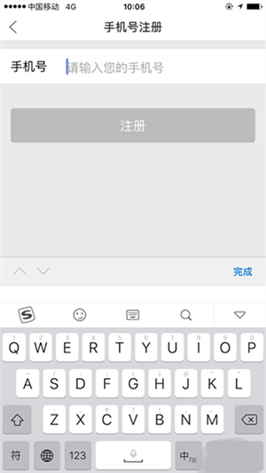 云闪付APP官方正版怎么使用