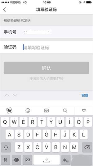 云闪付APP官方正版怎么使用