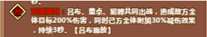 大国战0.05折电脑版玩法介绍3