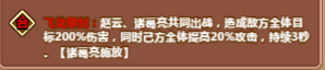 大国战0.05折电脑版玩法介绍2